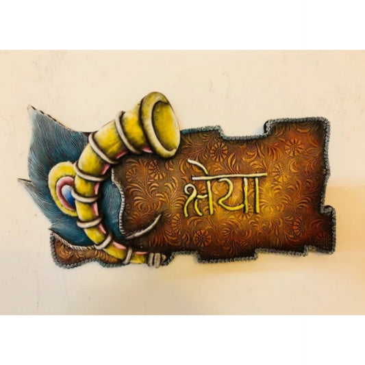 Handmade Customizable Nameplate 2.0