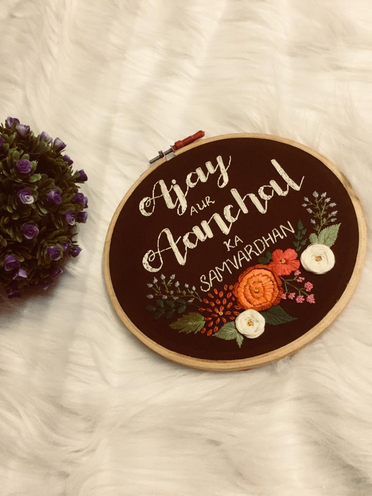 Embroidery Hoop 1.0