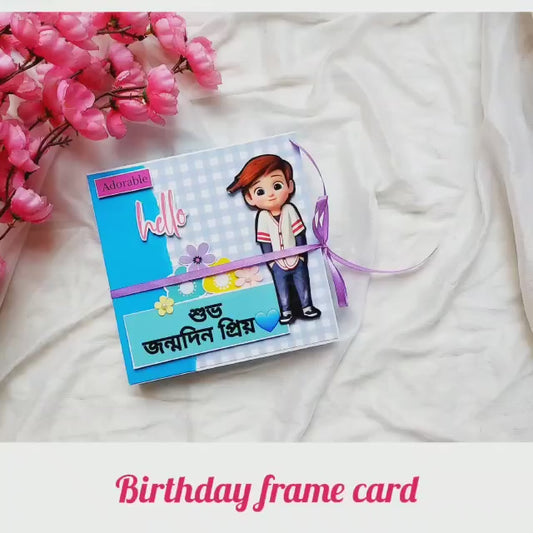 Frame Card